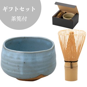 ギフトセット 青均窯 明日香抹茶碗セット(茶筅付)美濃焼 日本製