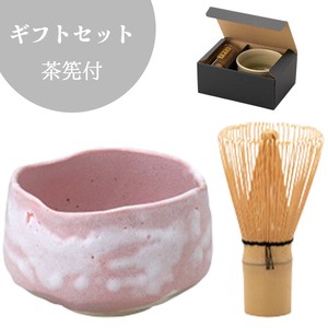 ギフトセット ピンク志野たたき 明日香抹茶碗セット(茶筅付)美濃焼 日本製