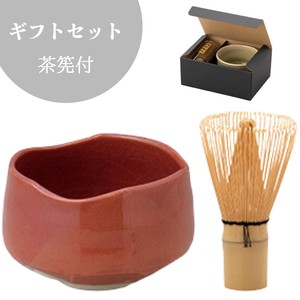 ギフトセット 赤らく 明日香抹茶碗セット(茶筅付)美濃焼 日本製