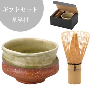 ギフトセット 信楽ビードロ 風香抹茶碗セット(茶筅付)美濃焼 日本製