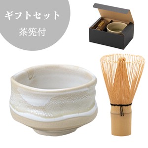 ギフトセット 萩うのふ 風香抹茶碗セット(茶筅付)美濃焼 日本製
