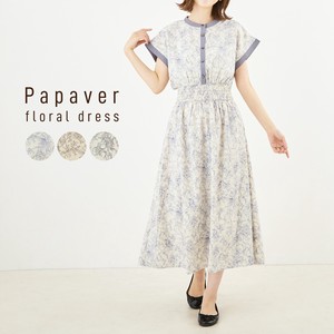 Casual Dress Color Palette French Sleeve One-piece Dress