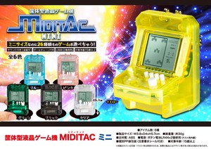 筐体型液晶ゲーム機　MIDITAC(ミディタック）ミニ