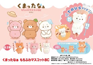 Animal/Fish Plushie/Doll Animal goods Stuffed toy Mascot soft and fluffy