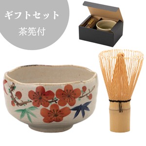 ギフトセット 山茶花 手描抹茶碗セット(茶筅付)美濃焼 日本製