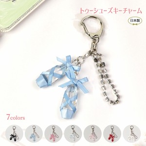 Key Ring 7-colors 2023 New Made in Japan