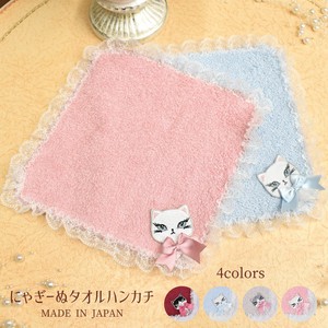 Towel Handkerchief 4-colors Made in Japan