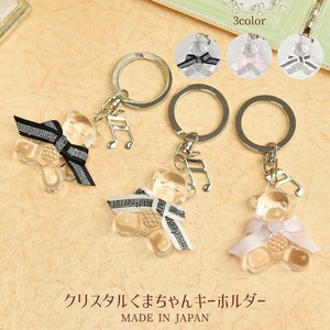 Key Ring Key Chain 3-colors 2023 New Made in Japan