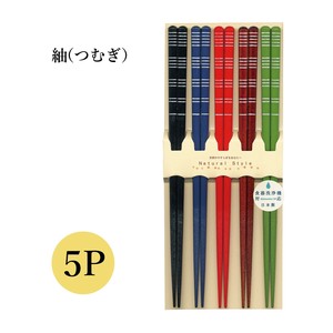 【紬（つむぎ）5P】箸 セット 和風 ライン ボーダー 日本製 抗菌・食洗機対応