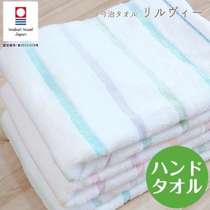 Face Towel Imabari Towel