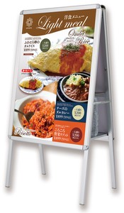 Store Fixture A-Boards Stand