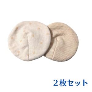 Hygiene Product Organic Cotton Set of 2