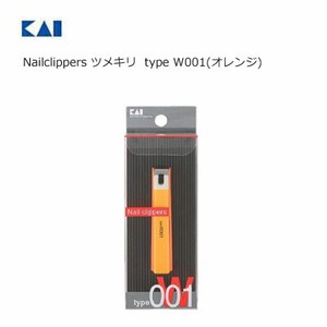 Nail Clippers ツメキリ type W001(オレンジ) 貝印 KE0109