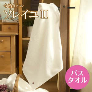 Bath Towel Imabari Towel Bath Towel