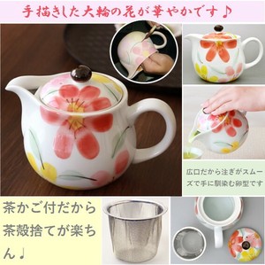 有田焼花咲きポット・1個　日本製 急須　食器　日本製　磁器