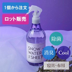 Dehumidifier/Sanitizer/Deodorizer Lavender Organic 350mL Made in Japan