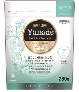 Yunone　フレッシュジャスミンの香り　280g 【 入浴剤 】