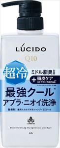 ルシード　薬用スカルプデオシャンプー　EXクールタイプ　（医薬部外品） 【 シャンプー 】