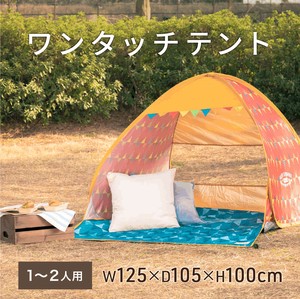 Tent/Tarp Green