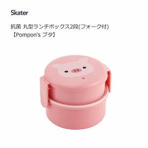 Bento Box Lunch Box Skater Pig 500ml