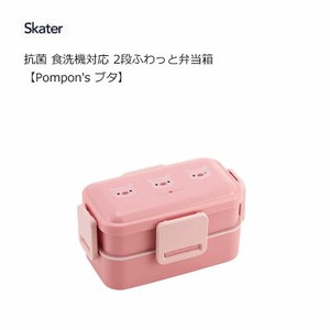 Bento Box Skater Antibacterial Dishwasher Safe Pig