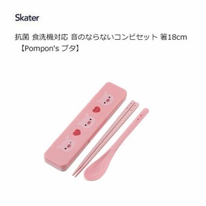 Chopsticks Skater Pig 18cm
