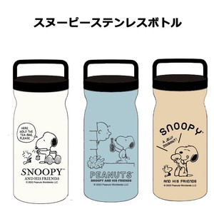 Water Bottle Snoopy Character 360ml