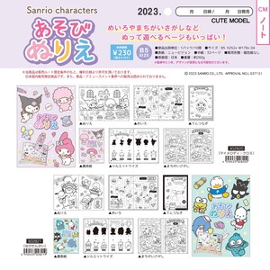 Planner/Notebook/Drawing Paper Sanrio