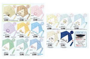 Desney Umbrella Snoopy Sumikkogurashi Sanrio