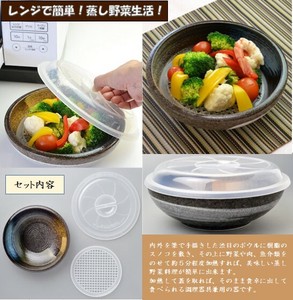 レンジ蒸し器（手描きの器）1組　日本製　和食器　蒸し料理　調理器具