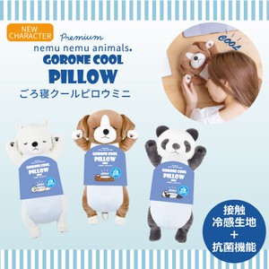 Cushion Mini Animal Premium