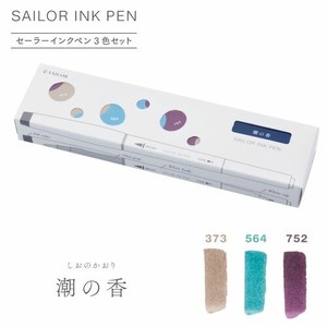 SAILOR Brush Pen Water-based Fine