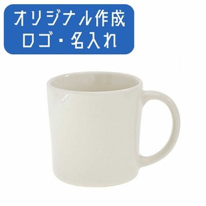【ロゴ・名入れ】カフェズ アイボリーナチュラルマグカップ 白系 洋食器 マグカップ 日本製 美濃焼