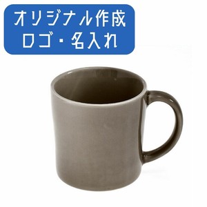【ロゴ・名入れ】カフェズ ベージュナチュラルマグカップ 茶系 洋食器 マグカップ 日本製 美濃焼