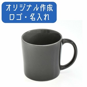 【ロゴ・名入れ】カフェズ グレーナチュラルマグカップ 灰系 洋食器 マグカップ 日本製 美濃焼