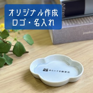 【ロゴ・名入れ】チップブルー雲小皿 青系 和食器 松花堂 日本製 美濃焼