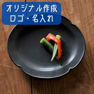 【ロゴ・名入れ】デプレブラックオーバルプレート S 黒系 洋食器 変形プレート 日本製 美濃焼