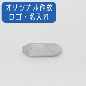 【ロゴ・名入れ】デプレホワイト長角八角プレートS 白系 洋食器 長角皿 小皿 日本製 美濃焼