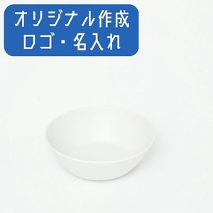 【ロゴ・名入れ】MU釉 ストーンマットスタンS 白系 洋食器 丸型ボール 日本製 美濃焼 おしゃれ モダン