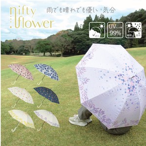 【母の日】【即納】ニフティーフラワー　晴雨兼用ジャンプ傘　55㎝　花柄　全6柄