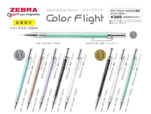 【ゼブラ】カラーフライトシャープペン　限定インナーカラー