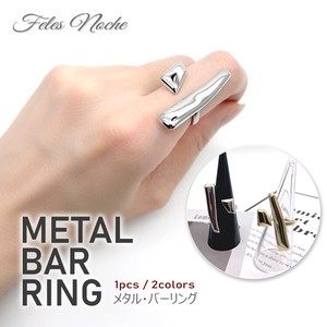 メタルバーリング 指輪 オープンリング デザインリング シンプル 太ぶり おしゃれ 韓国製