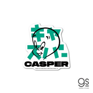 キャスパー ダイカットステッカー カタカナ キャスパー ユニバーサル ゴースト Casper おしゃれ CAS-010