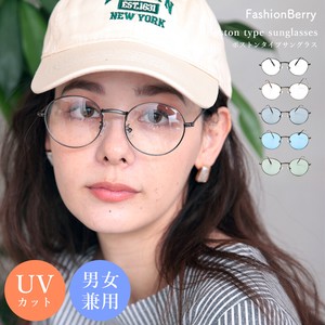 Fake Glasses UV Protection 【2024NEW】