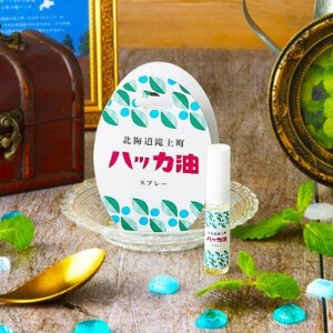 Aromatherapy Item Hokkaido Hakka Oil M Made in Japan