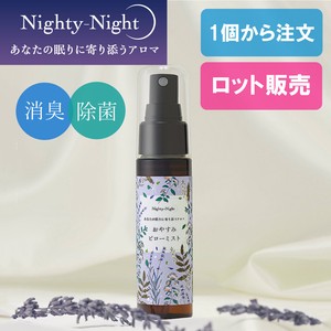Dehumidifier/Sanitizer/Deodorizer Anti-Odor Good Night Pillow Mist 50mL