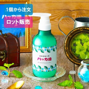 【季節限定】北海道ハッカ油 オールインワンシャンプー 365mL【日本製】