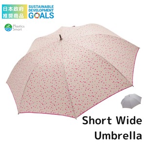 日本政府　推奨商品　傘のお悩み解決！ショートワイド傘　プチハート 小花柄　雨晴兼用傘