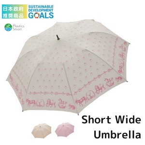 日本政府　推奨商品　傘のお悩み解決！ショートワイド傘 ゴシックアニマル柄　雨晴兼用傘