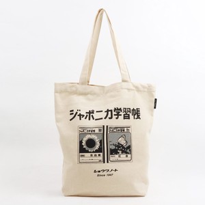 Old Resta BIG TOTE BAG SHOWA NOTE※日本国内のみの販売